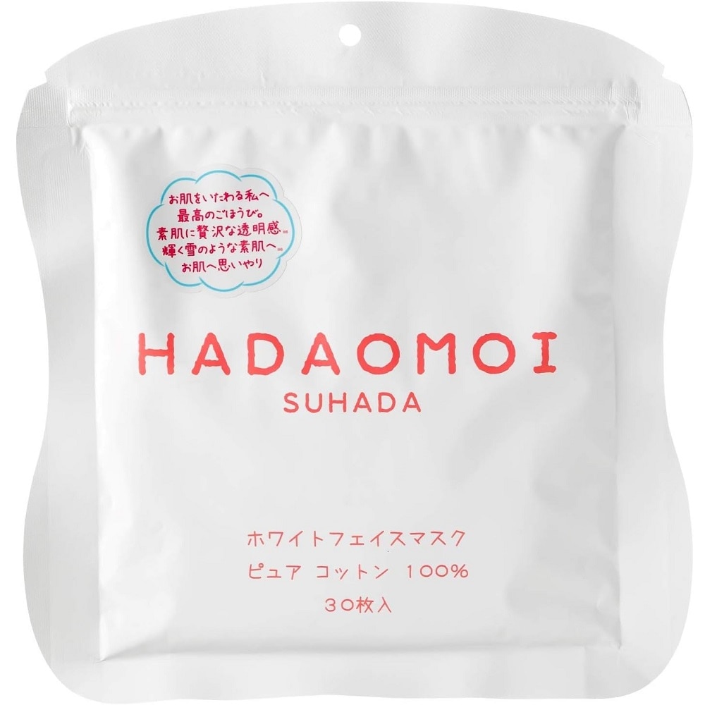 P027 HADAOMOI ホワイトフェイスマスク 30枚入 ×50個