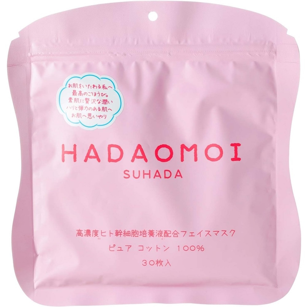 P027 HADAOMOI ヒト幹細胞フェイスマスク 30枚入 ×50個