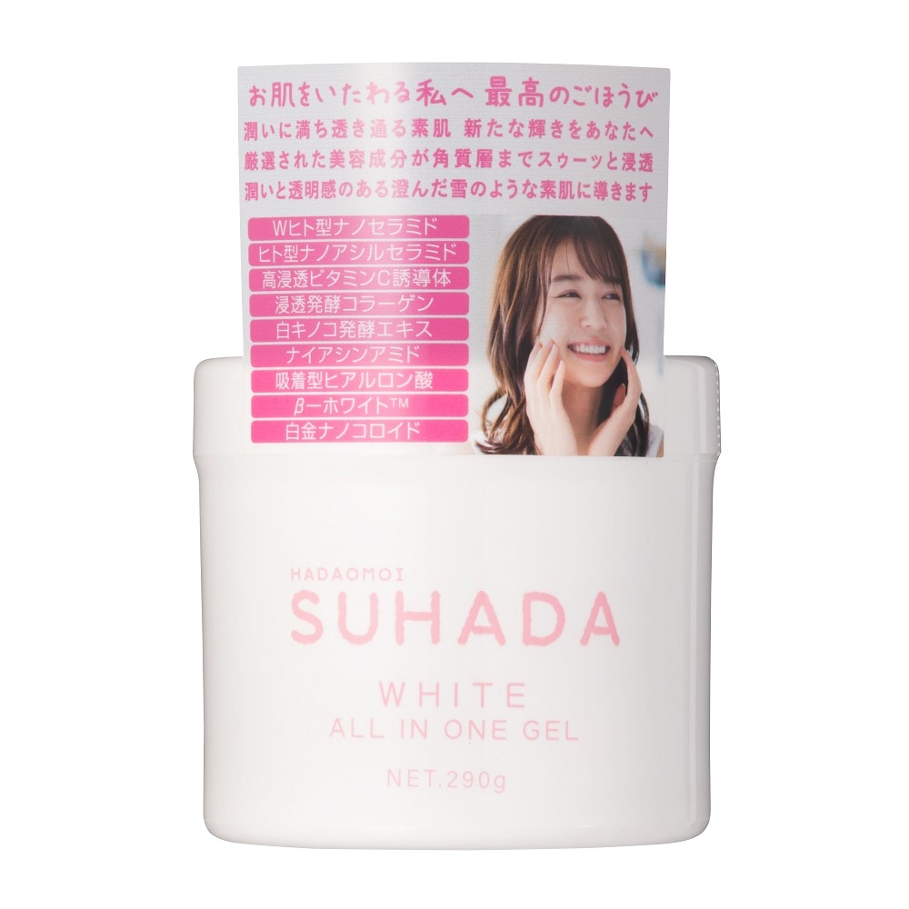 P027 HADAOMOI SUHADA WHITE ALL IN ONE GEL オールインワンゲル 290g ×50個
