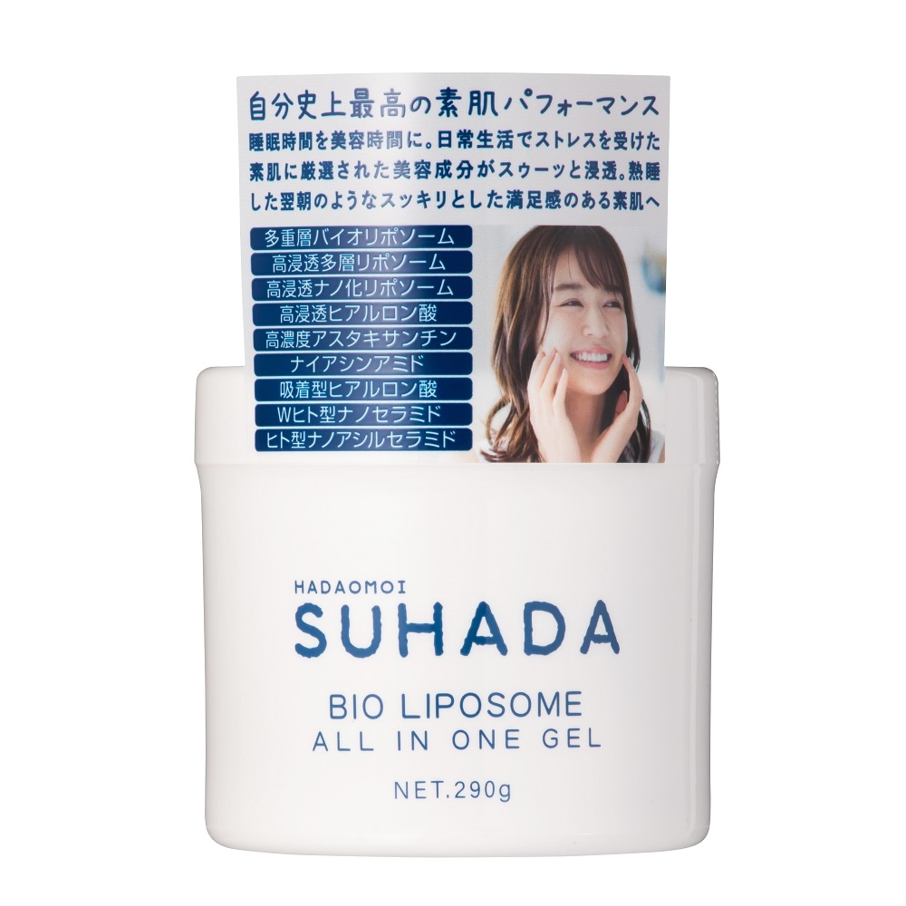 P027 HADAOMOI SUHADA BIO LIPOSOME ALL IN ONE オールインワンゲル 290g ×50個