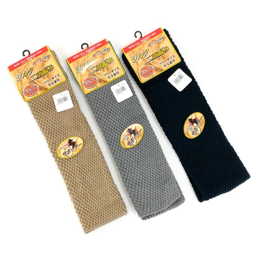 P000遠赤二重編サポーター （13-32015）