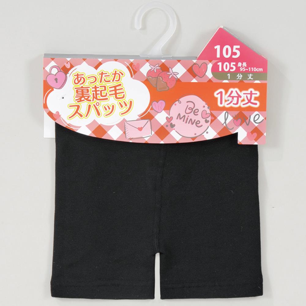 P001 DM-0512340 子供160d裏起毛1分丈105cm ×30入 | ルートスタイル(奈良センター出荷商品)P001,肌着・靴下 ...