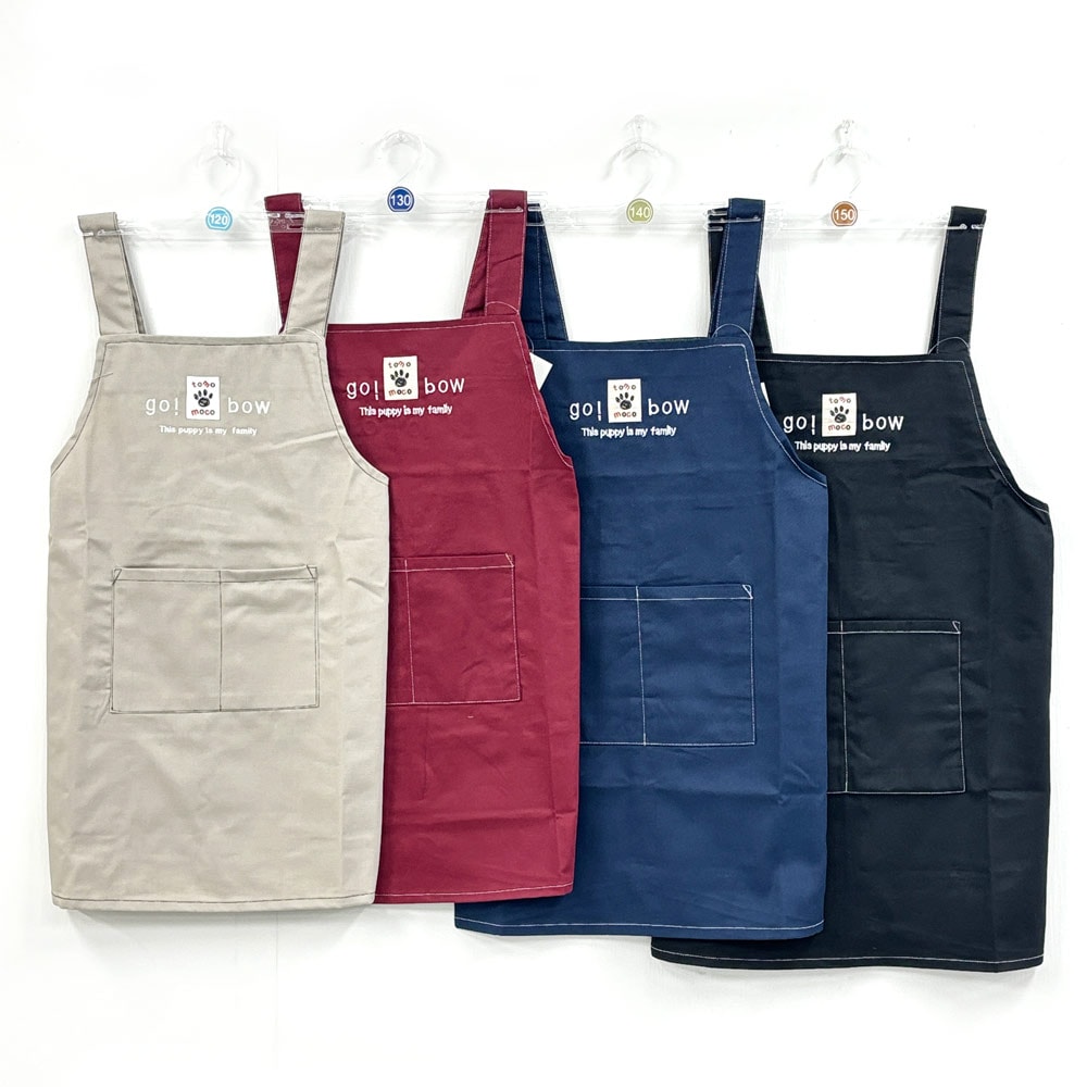 P000 子供用 ツイルエプロン 120～150cm