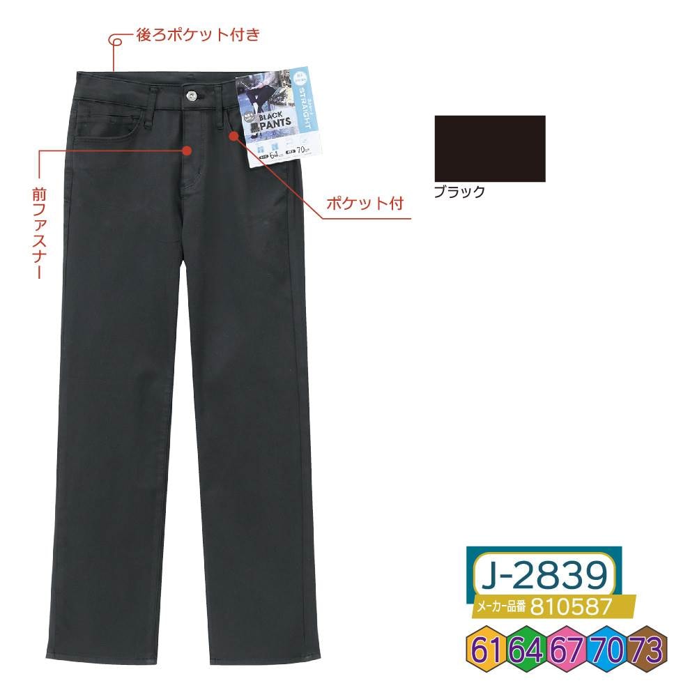 P000 J-2839 ハタラク黒スリムストレート(810587)
