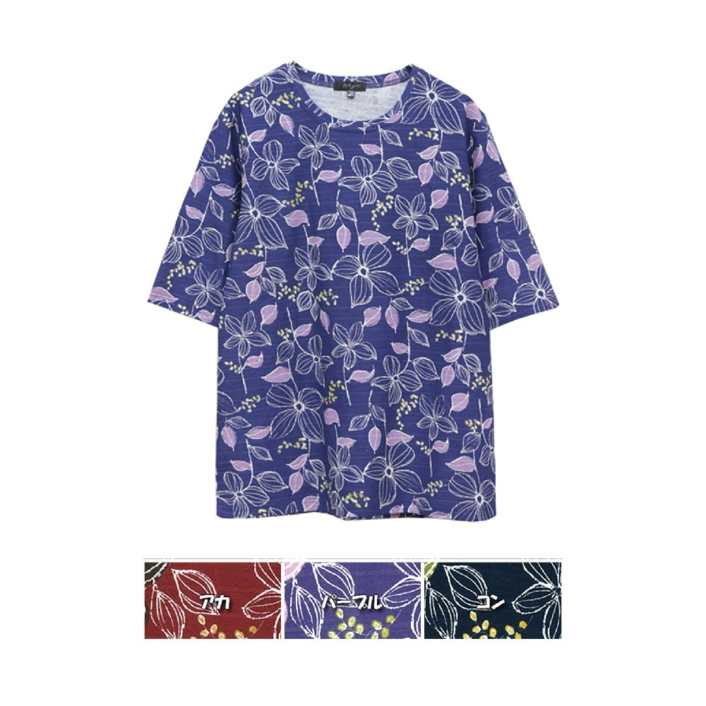 P000 【値下げ】SU1049L 【大寸】5分袖綿ジャガードプリントPO（306743LL）6枚組