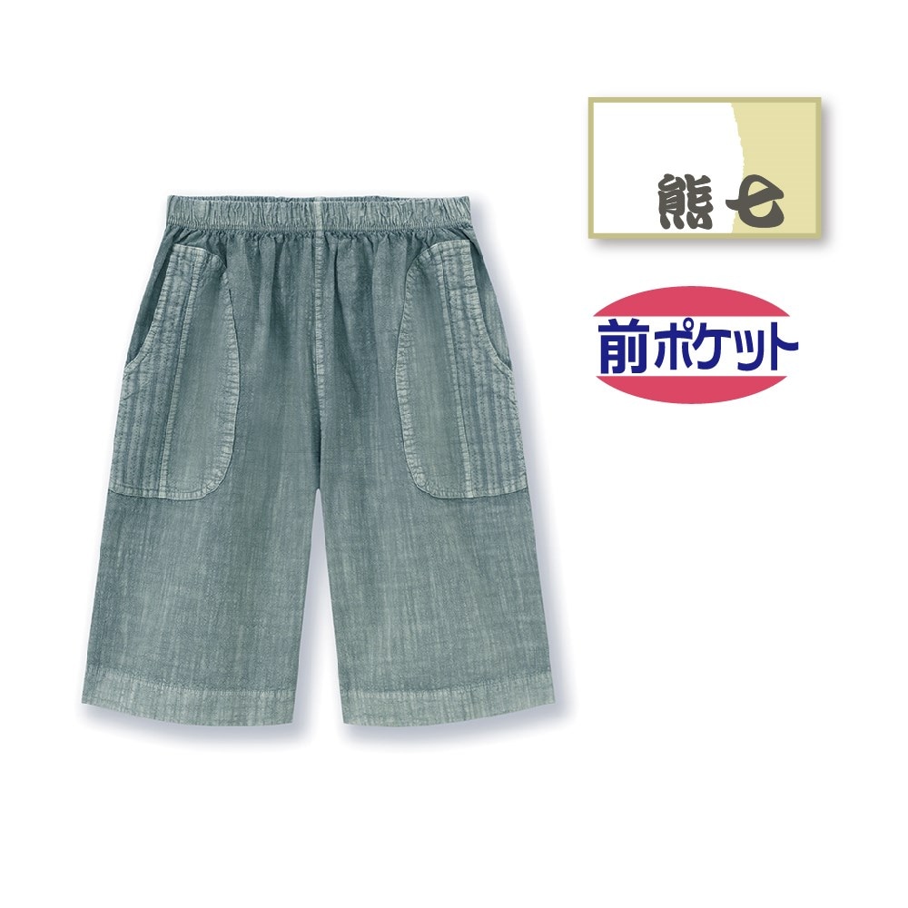 P000 JB-151 ポケットドビー　ハーフ丈パンツ(7734)10本組