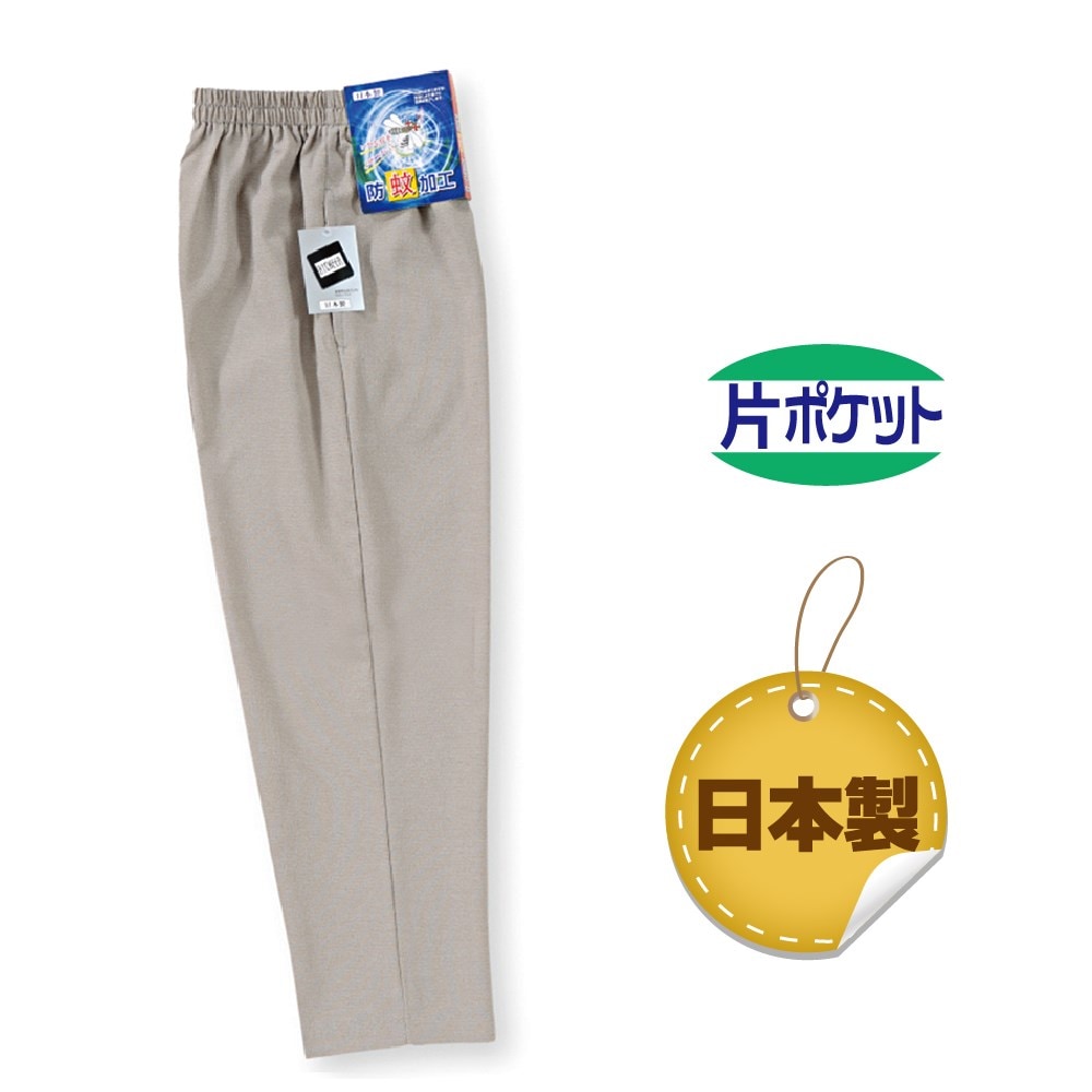 P000 JB-155L 防蚊加工無地フリーパンツb(41103)10本組
