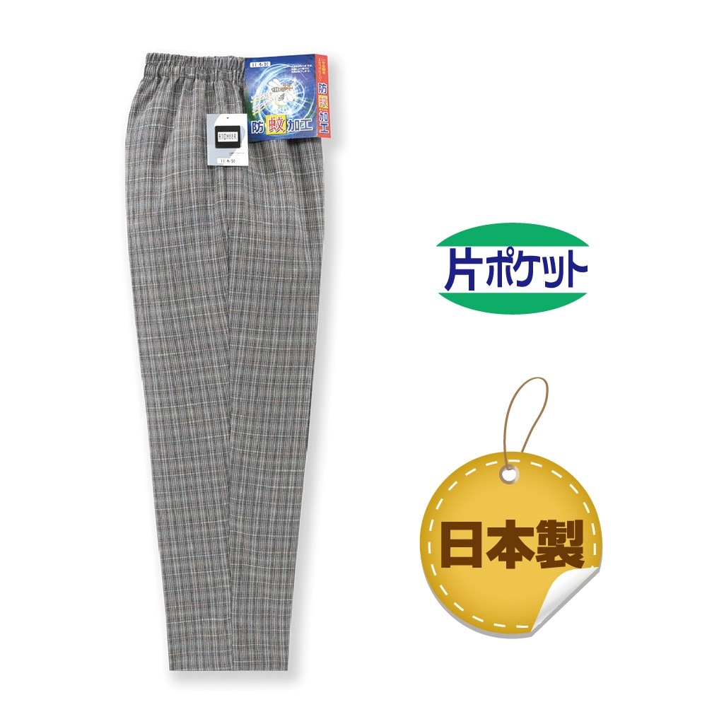 P000 JB-156 防蚊加工格子フリーパンツa(41105)10本組