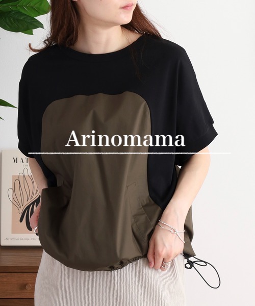 P000【値下げ】【取寄せ】異素材切替 裾ドロストPO（F2TK-Am28）