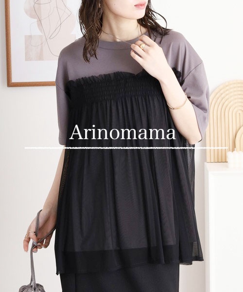 P000【値下げ】【取寄せ】スムース フリルチュールドッキングT（F2TK-Am40）