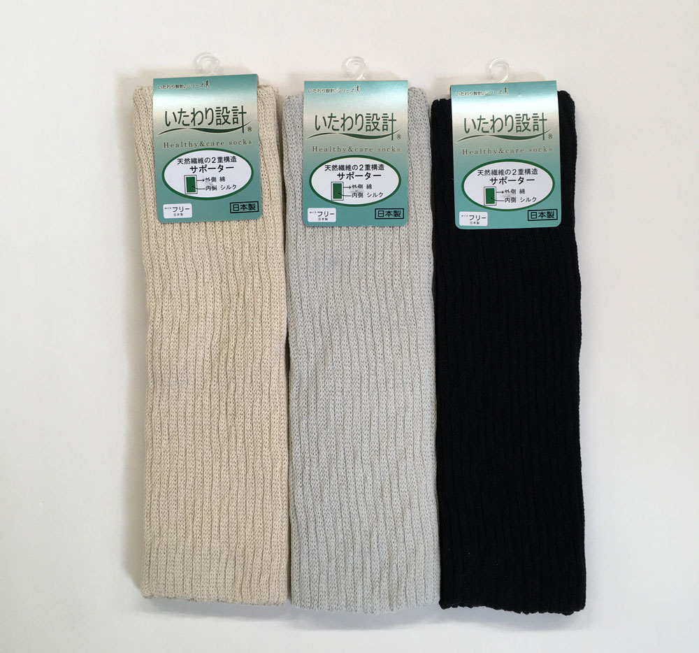 P000 【日本製】 絹とシルクの二重編みサポーター36㎝（P00013-71・5）