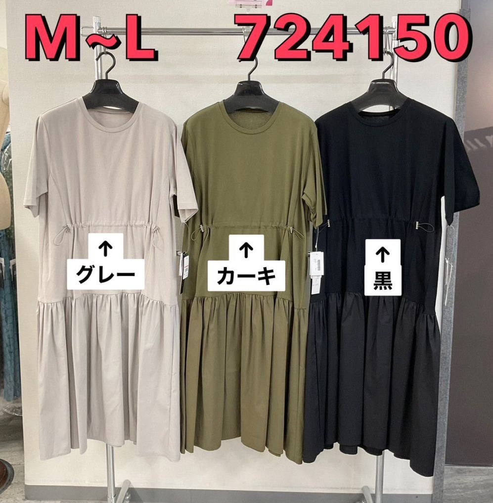 P000  【値下げ】ドロスト付ティアードワンピース（48-724150）