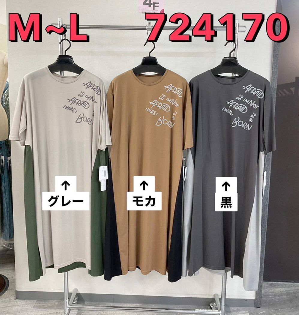 P000  【値下げ】サイド切替ロゴプリントワンピース（48-724170）