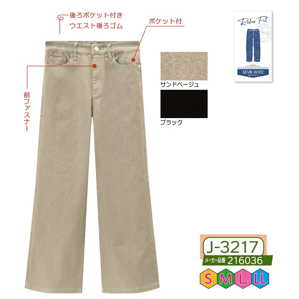 oops xogulstudio パンツ ルートスタイル（大阪店出荷商品）P000,ボトムコレクション