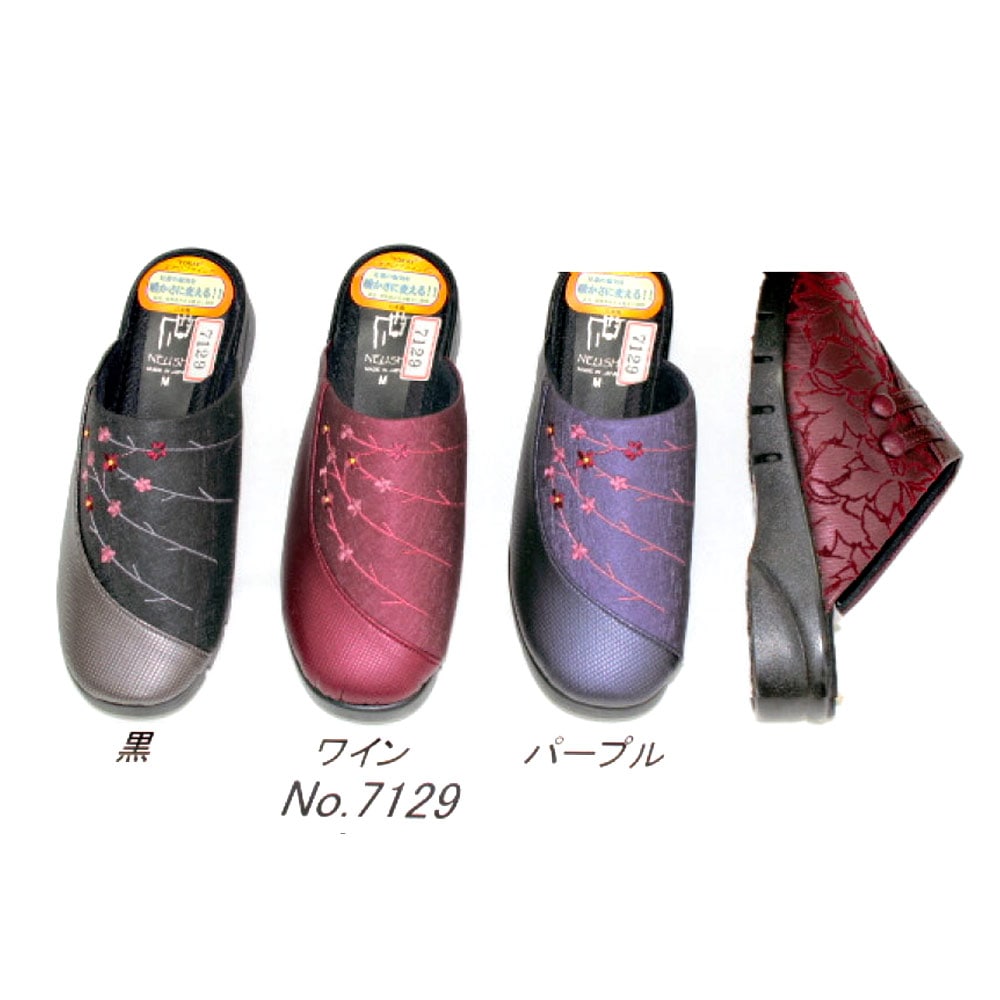 P000  婦人 前かぶり ヘップサンダル（CSM-7129）