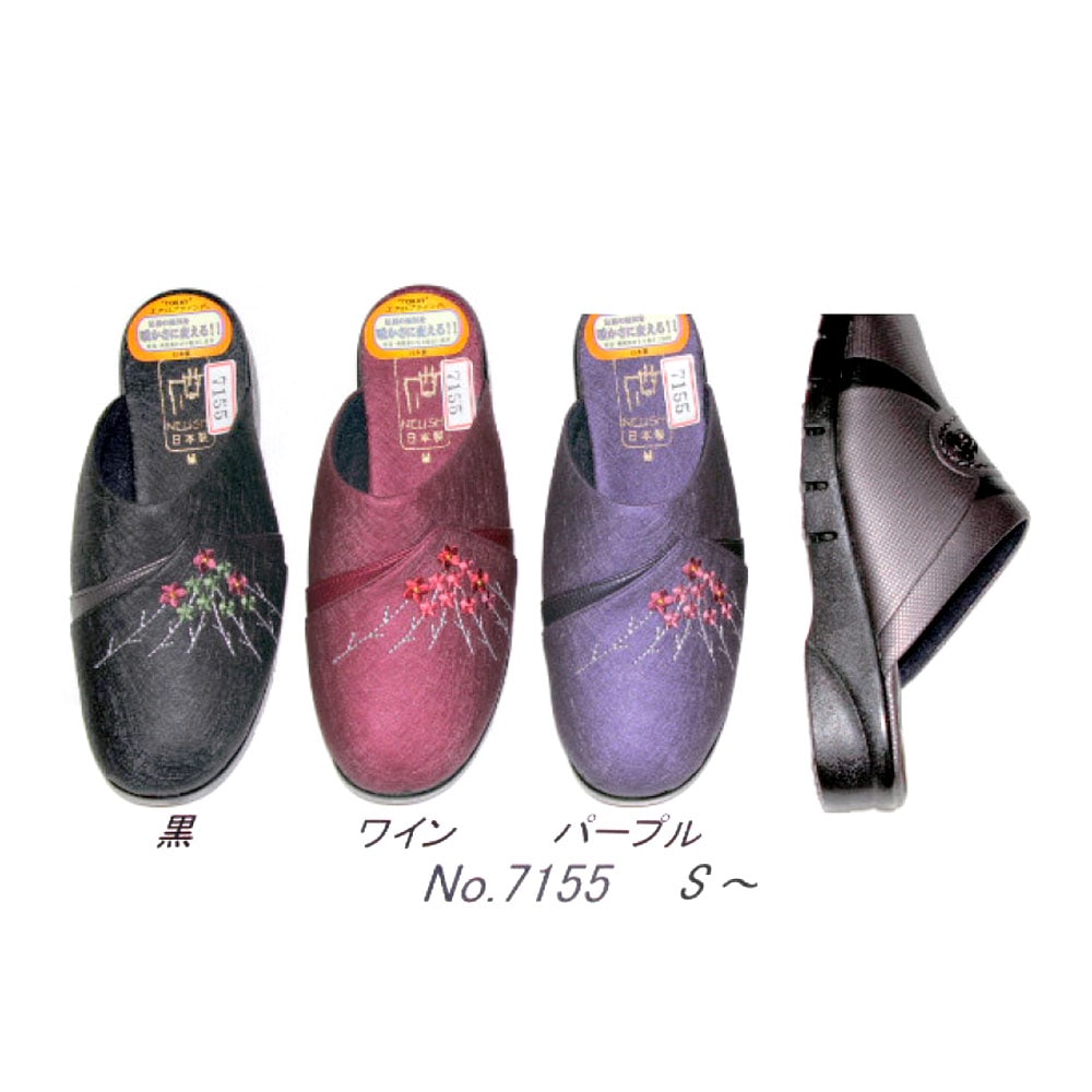 P000  婦人 前かぶり ヘップサンダル（CSM-7155）