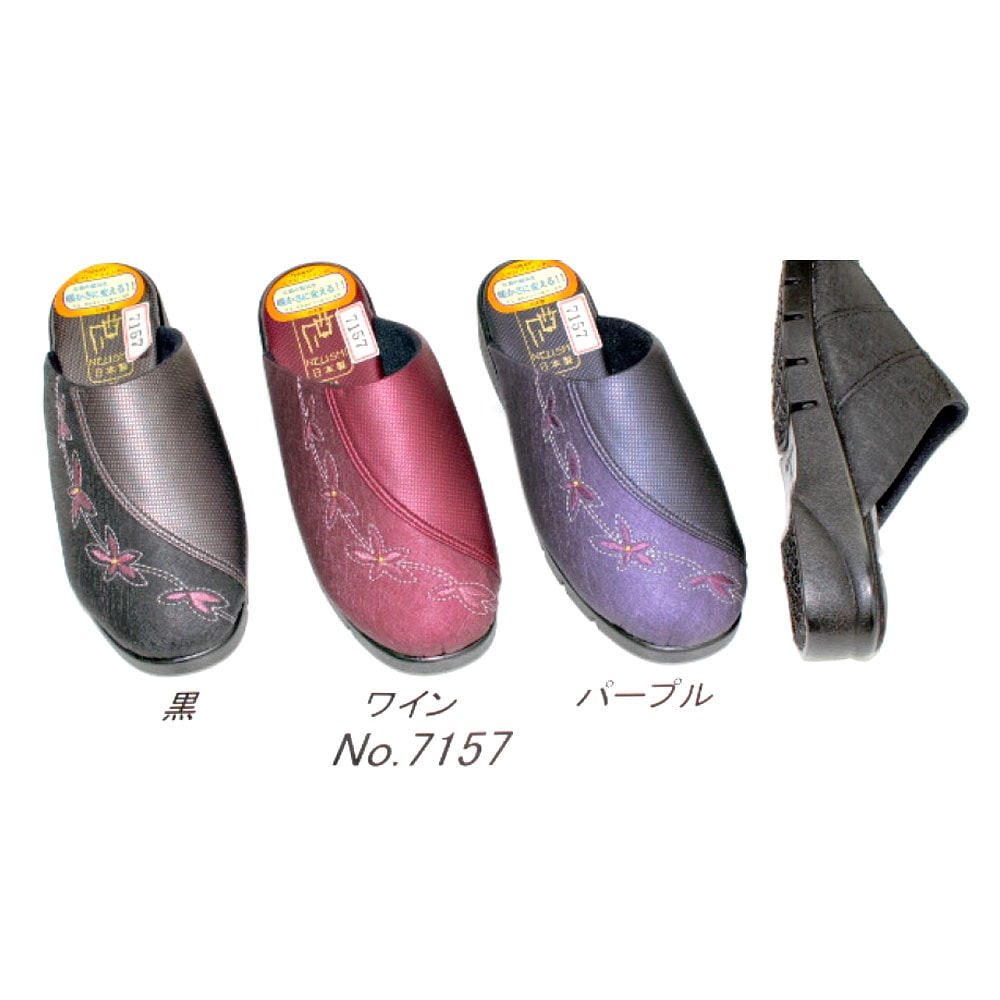 P000  婦人 前かぶり ヘップサンダル（CSM-7157）