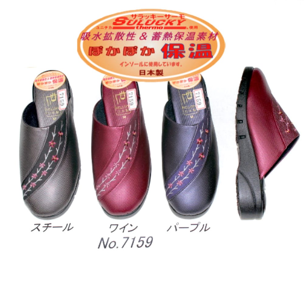 P000  婦人 前かぶり ヘップサンダル（CSM-7159）