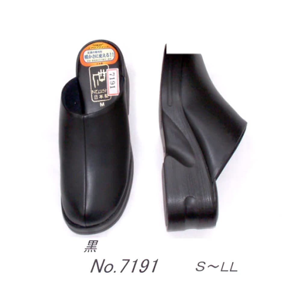 P000  婦人 前かぶり ヘップサンダル（CSM-7191）