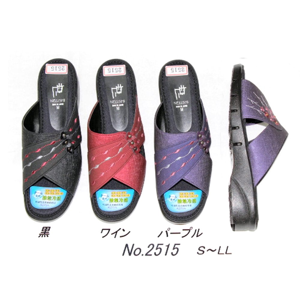 P000  婦人 ヘップサンダル（CSM-2515）