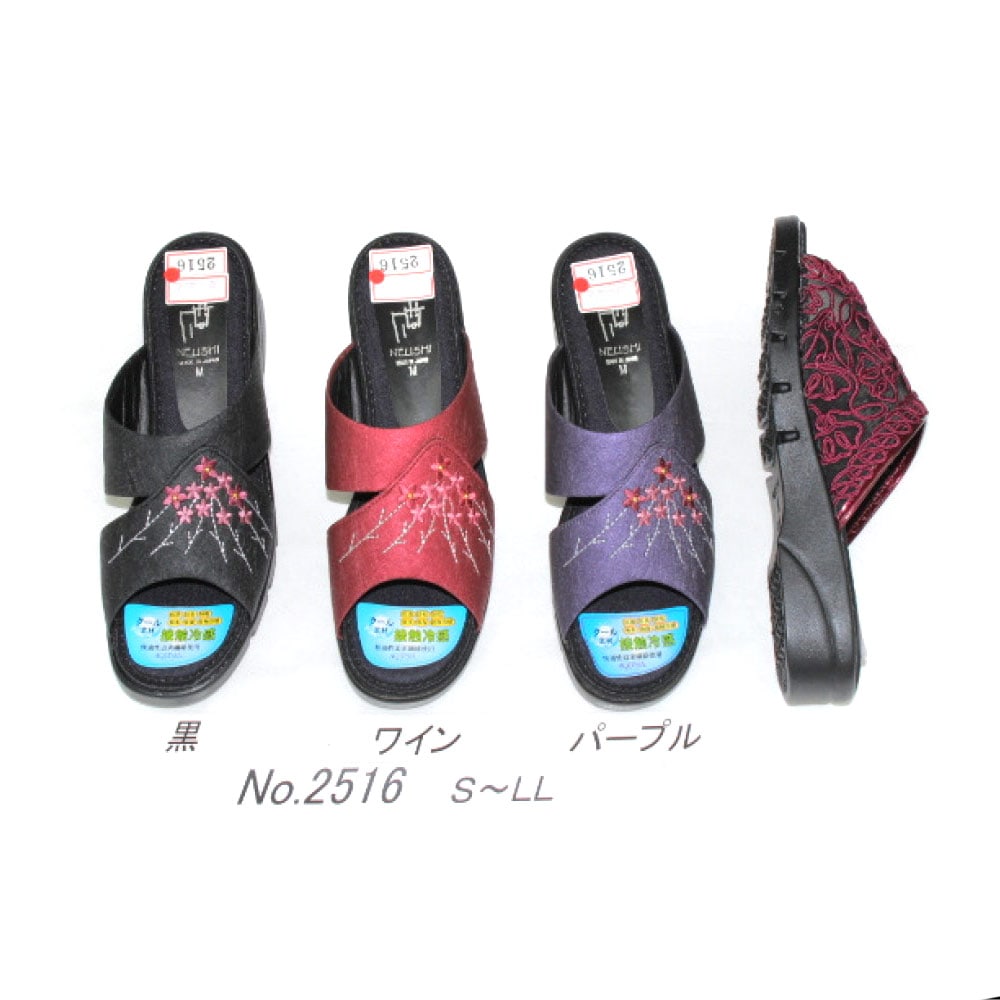 P000  婦人 ヘップサンダル（CSM-2516）