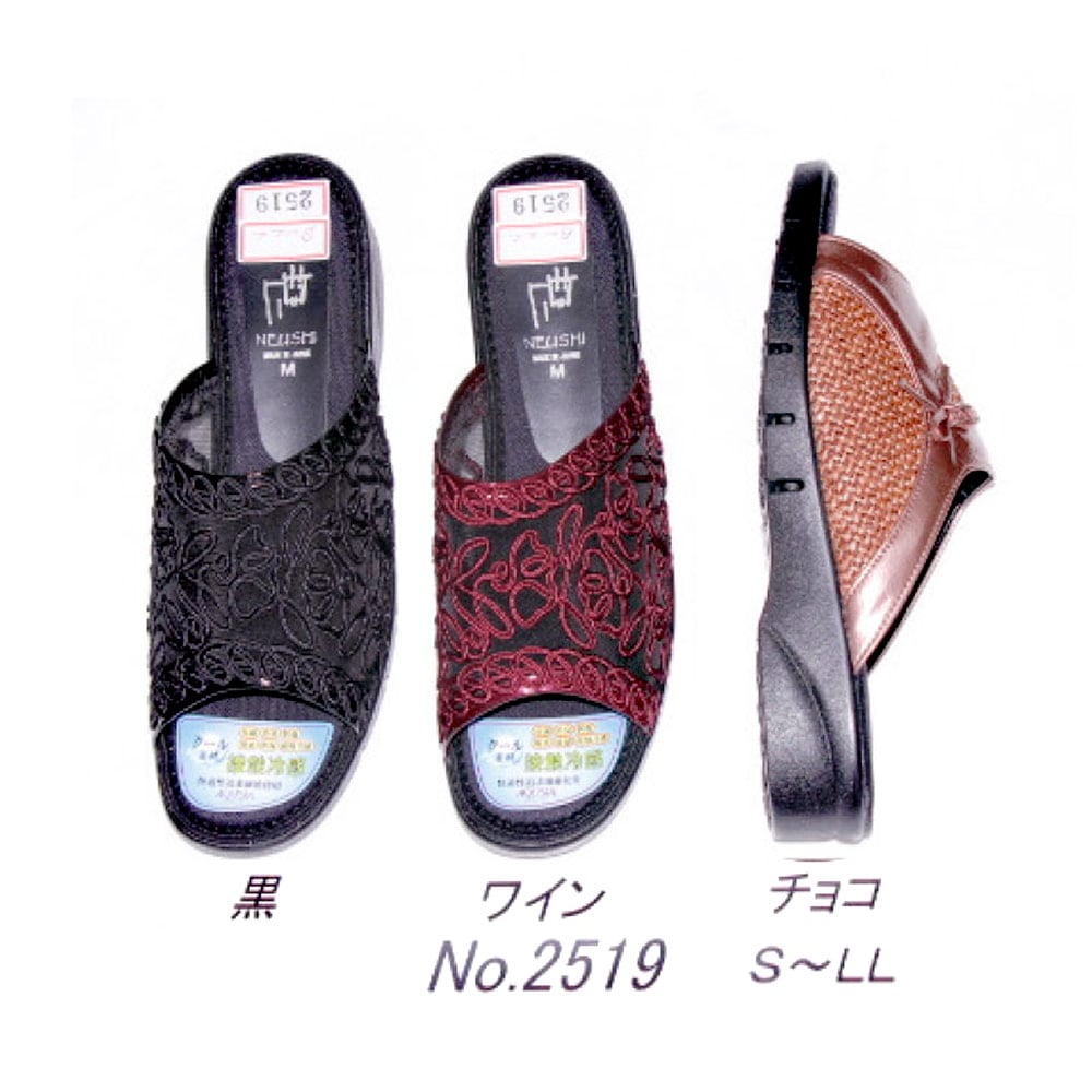 P000  婦人 ヘップサンダル（CSM-2519）