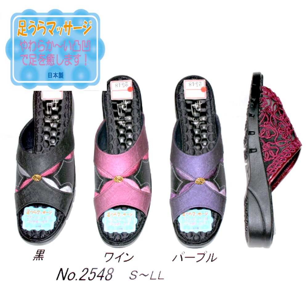 P000  婦人 ヘップサンダル（CSM-2548）