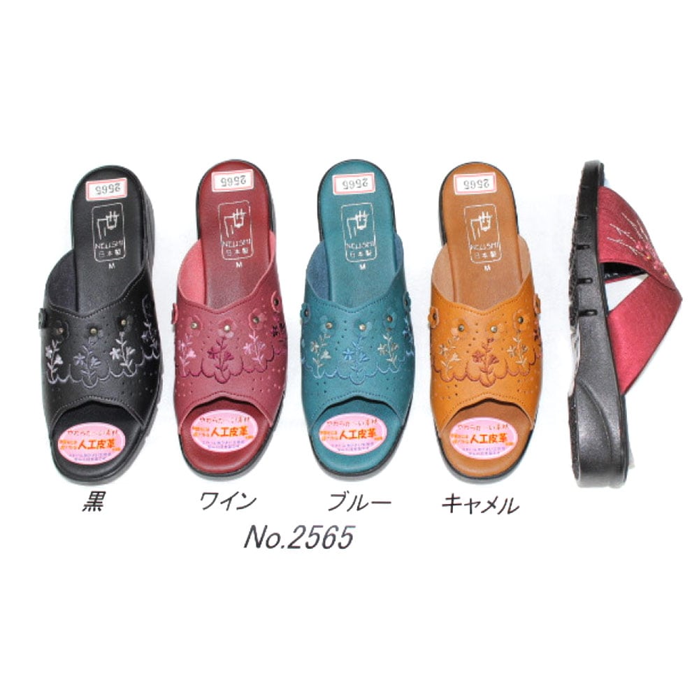 P000  婦人 ヘップサンダル（CSM-2565）