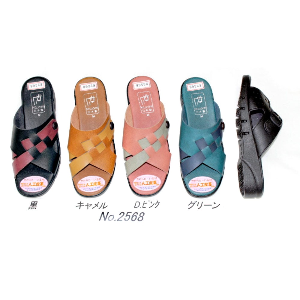 P000  婦人 ヘップサンダル（CSM-2568）