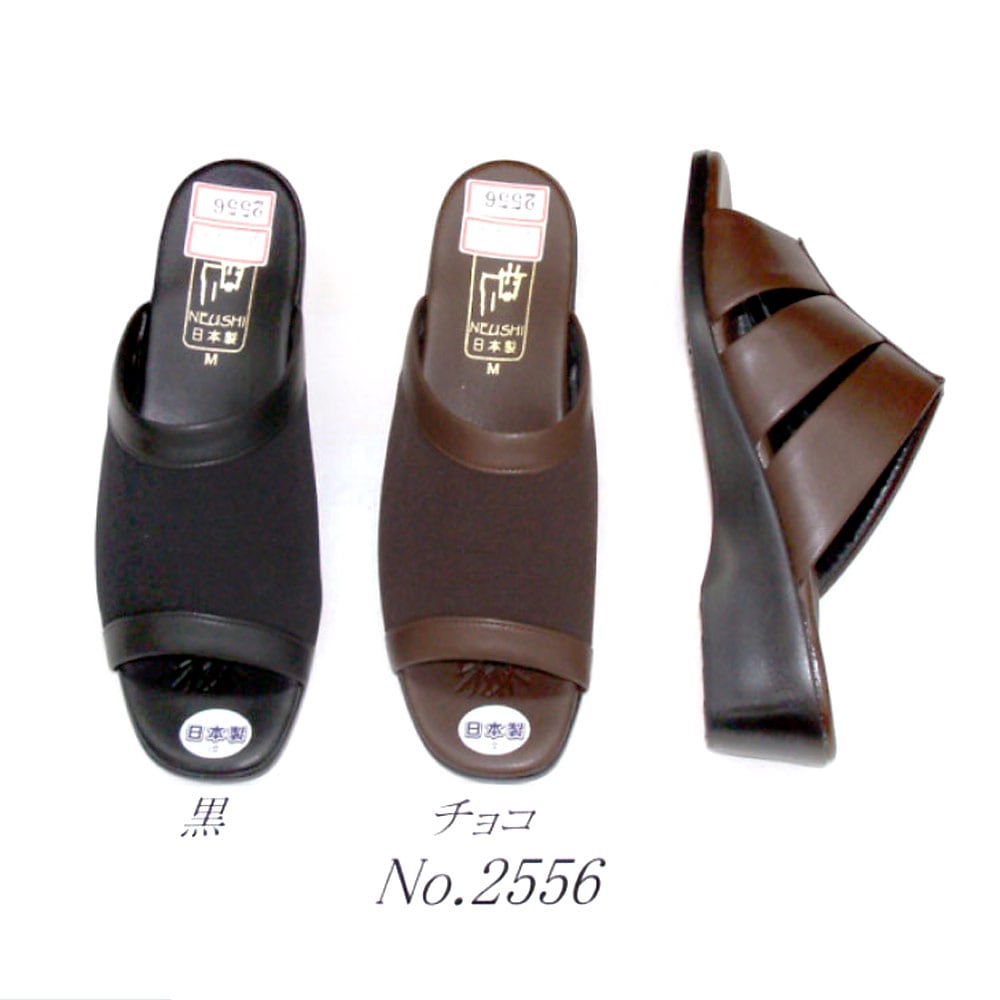 P000  婦人 ヘップサンダル（CSM-2556）