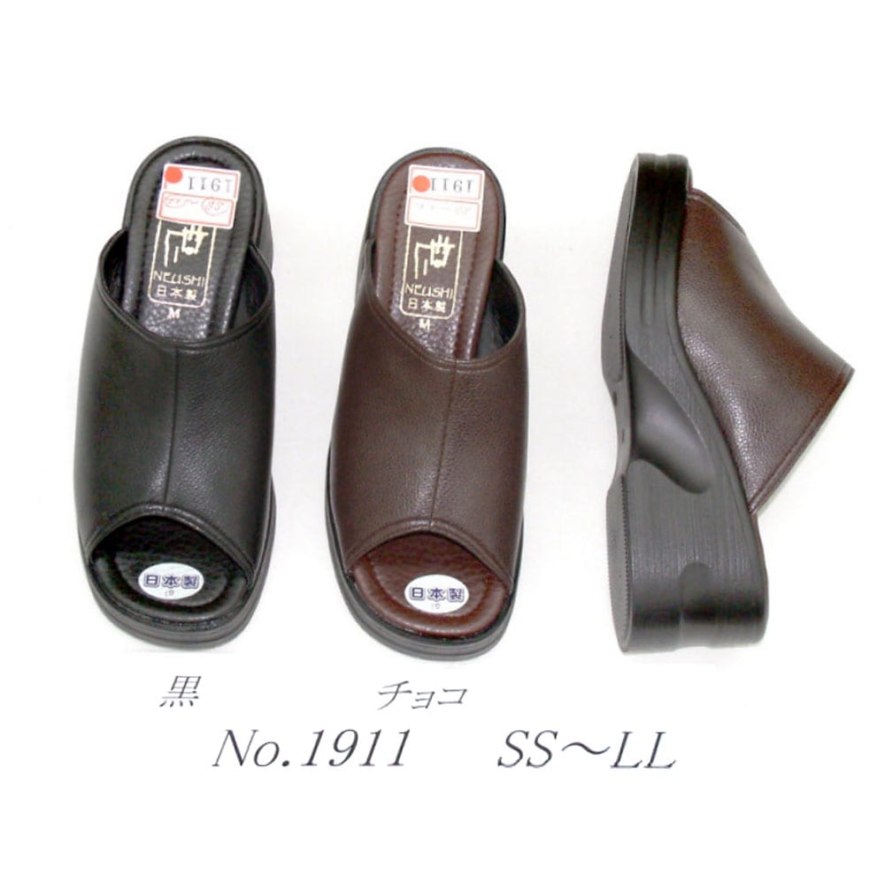 P000  婦人 ヘップサンダル（CSM-1911）