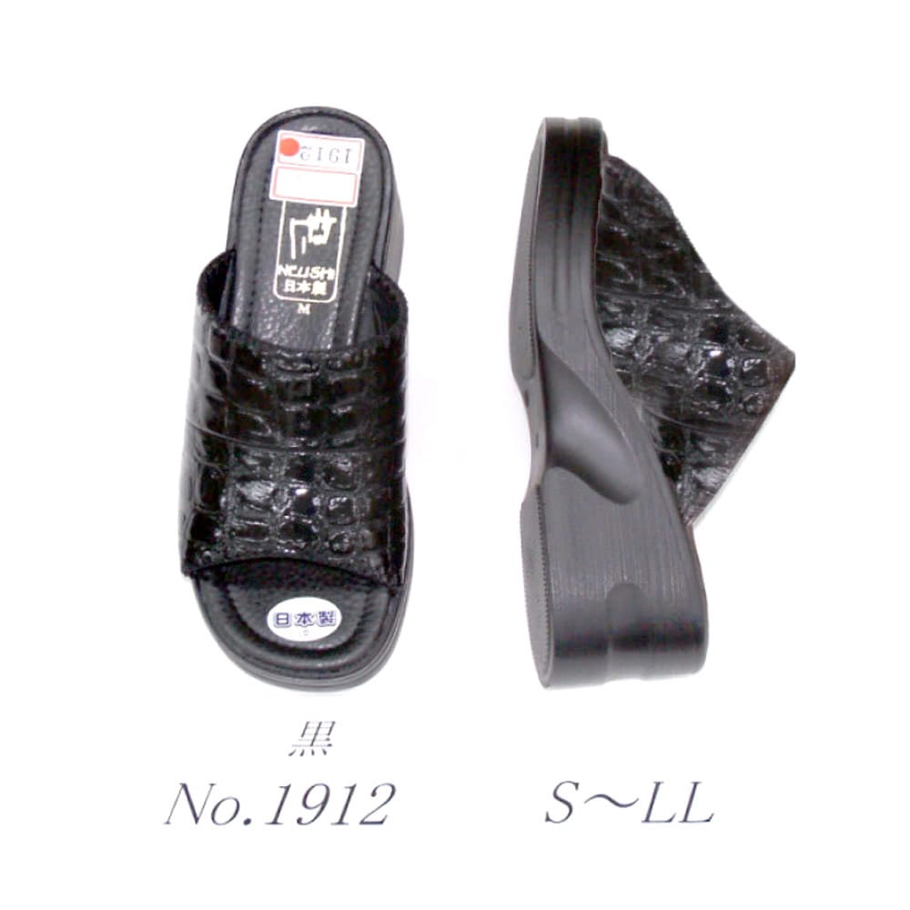 P000  婦人 ヘップサンダル（CSM-1912）