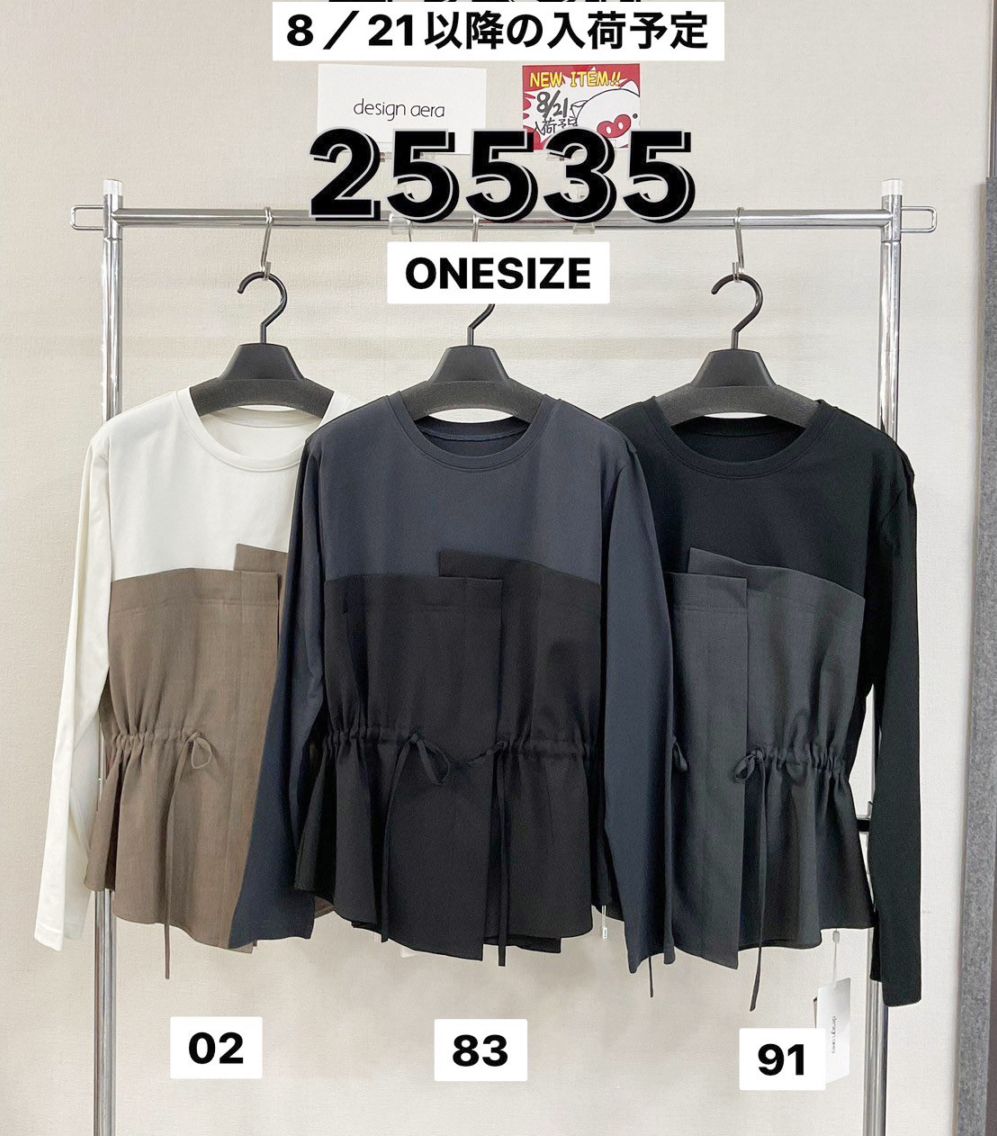 P000 【design aera】【8/21～以降入荷予定】ビスチェドッキング