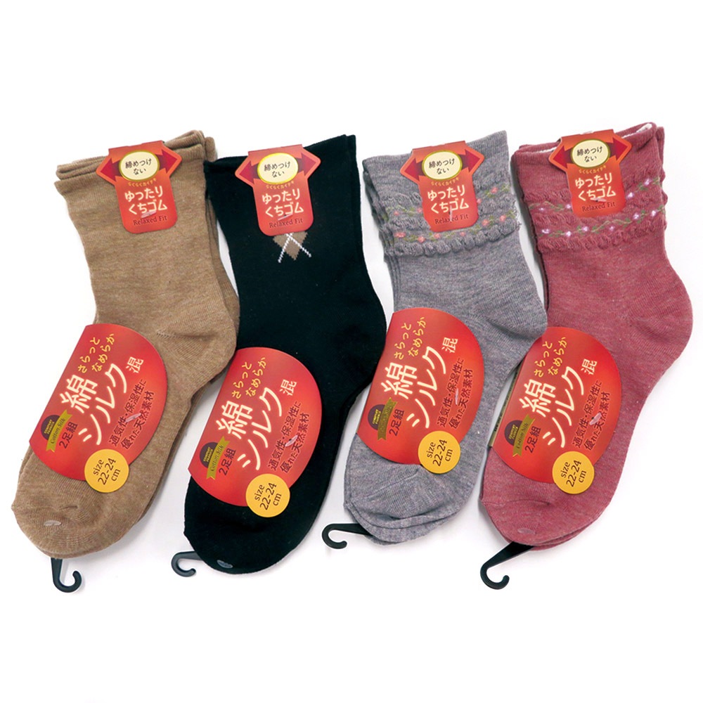 P000 H62716071 婦人綿シルク混ゴムなし２足組ソックス 10入 