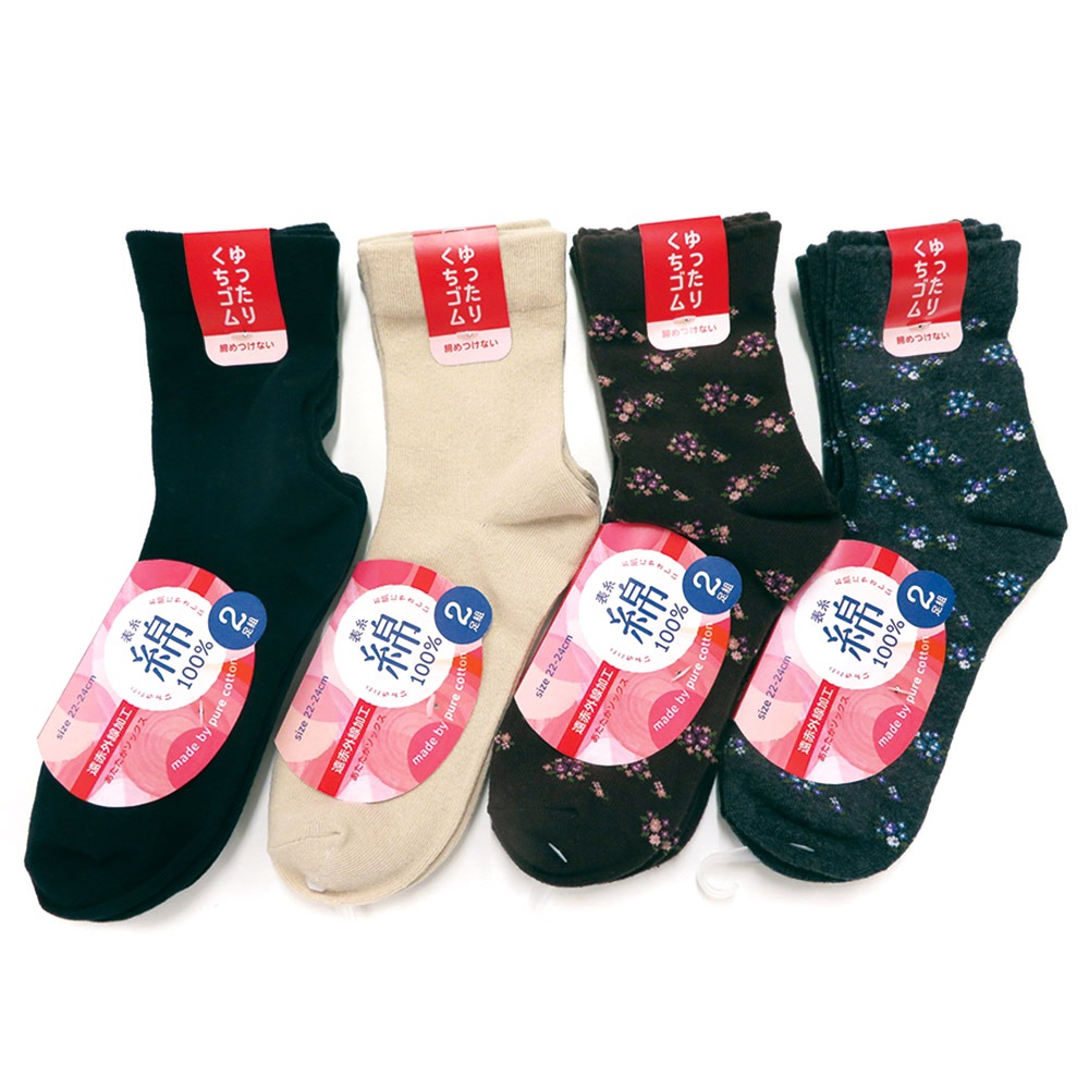 P000 H62716072 婦人綿１００％ゆったり遠赤加工２足組ソックス 10入 