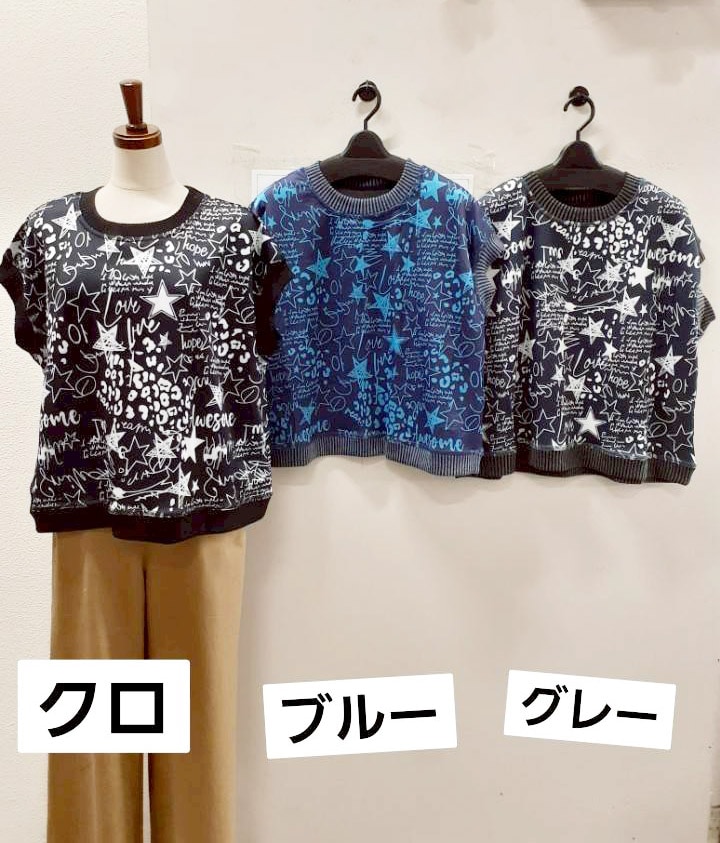 P000【値下げ】星柄フレンチスリーブ（F3Y-88451）