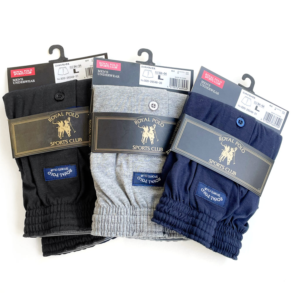 P001 DM-33197【定番】紳士ロイヤルポロニットトランクス ×30入
