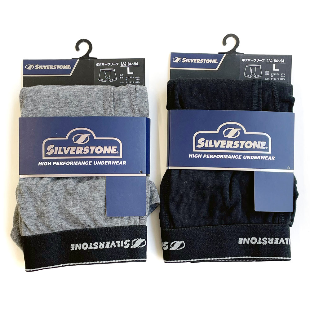 P001 DM-33594【定番】紳士ボクサーブリーフ１Ｐ無地 ×60入