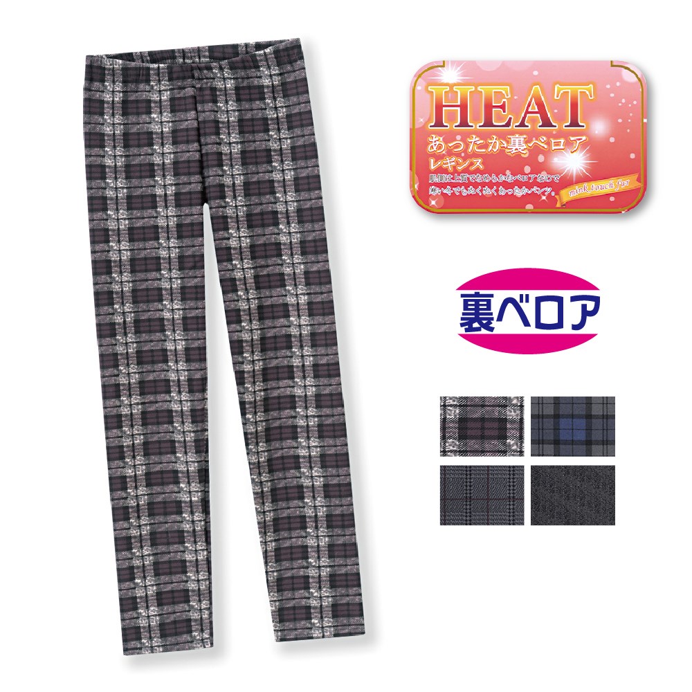 P000 JB-302 裏ベロアレギンスプリント(296806)10本組