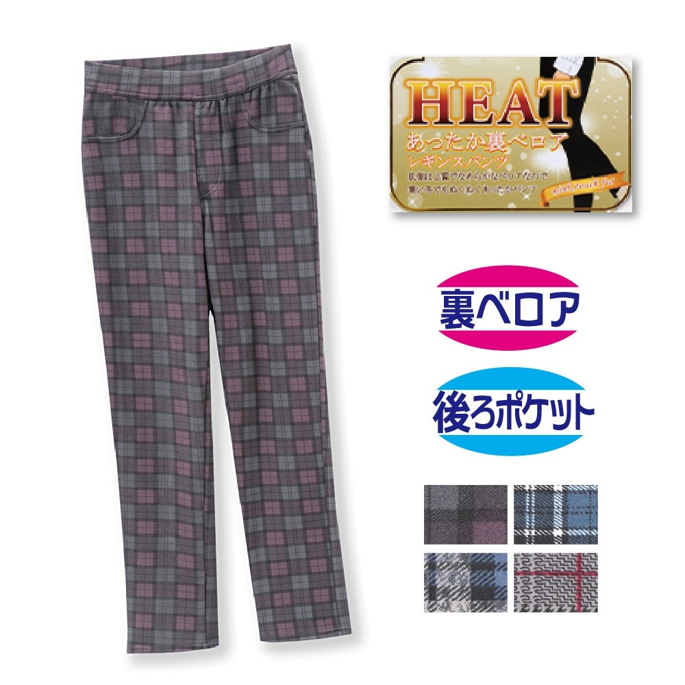 P000 JB-304 裏ベロアレギパンプリント①(296800)12本組