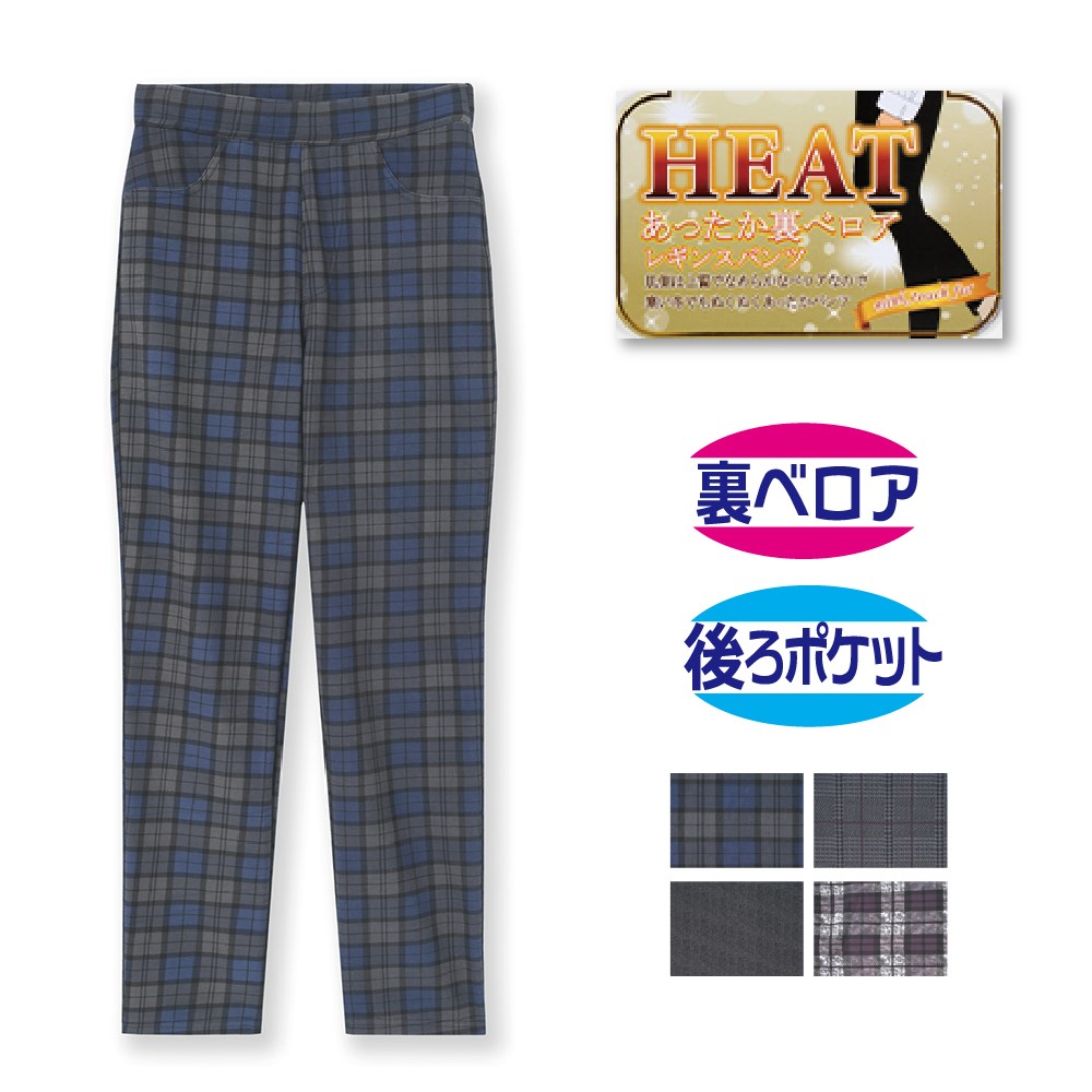 P000 JB-305 裏ベロアプリントレギパン②(296801)12本組