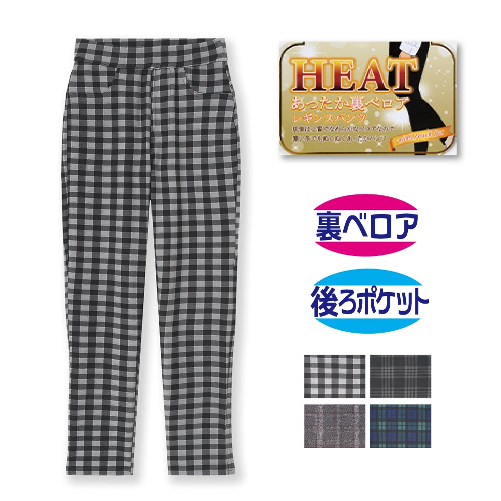 P000 JB-306 裏ベロアプリントレギパン③(296802)12本組