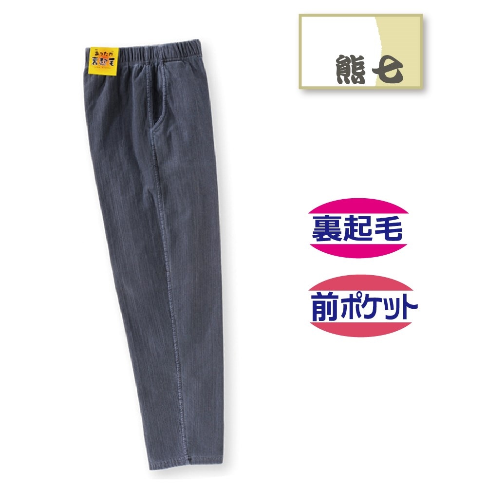 P000 JB-335 裏起毛製品染めパンツ(6960)10本組
