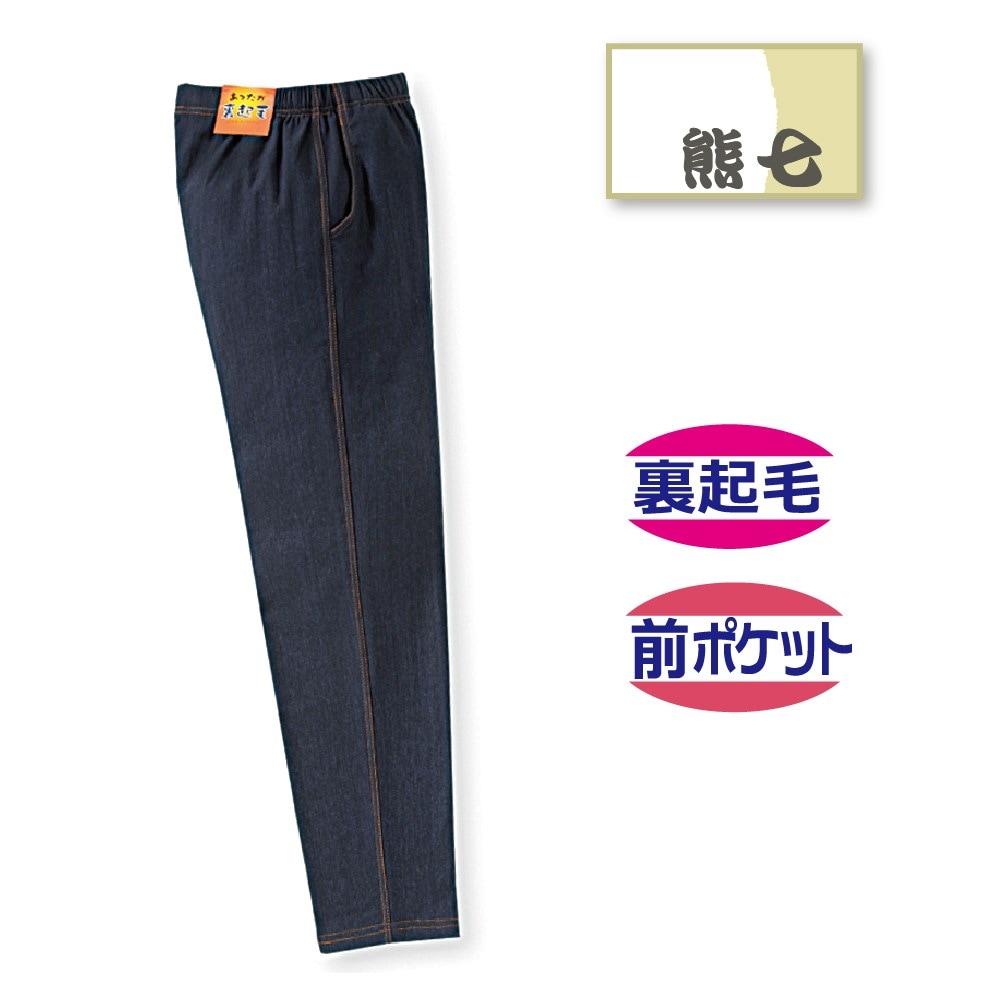 P000 JB-336 裏起毛ニットデニムパンツ(6756)10本組