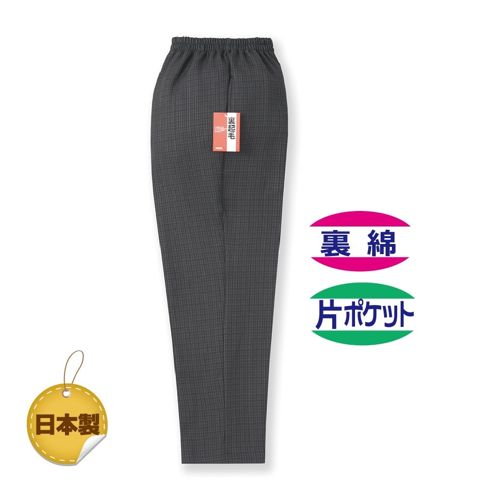 P000 JB-340 日本製 裏綿格子柄フリーパンツ(33171)10本組
