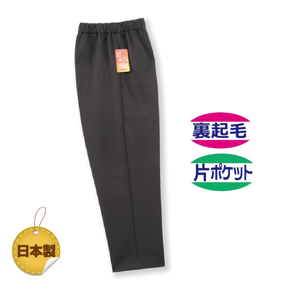 P000 JB-341 日本製 裏起毛無地フリーパンツ(7778)