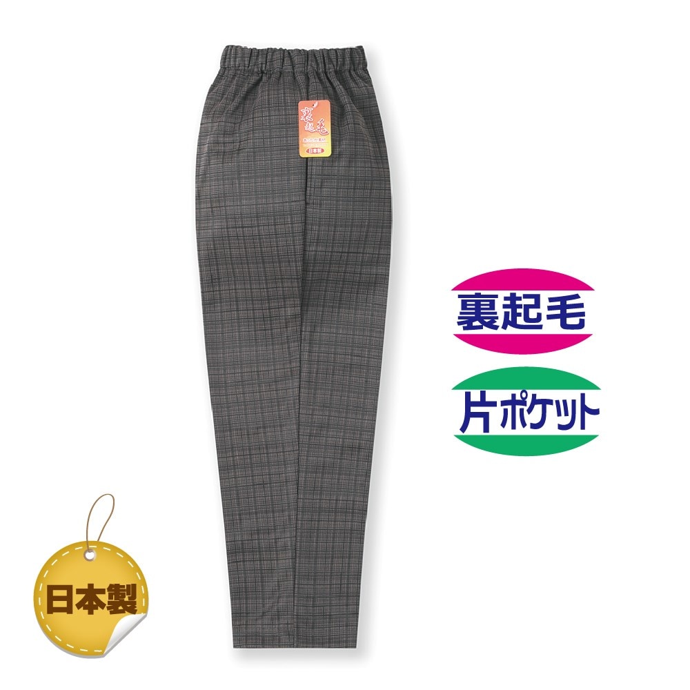 P000 JB-342 日本製 裏起毛格子柄フリーパンツ(7779)