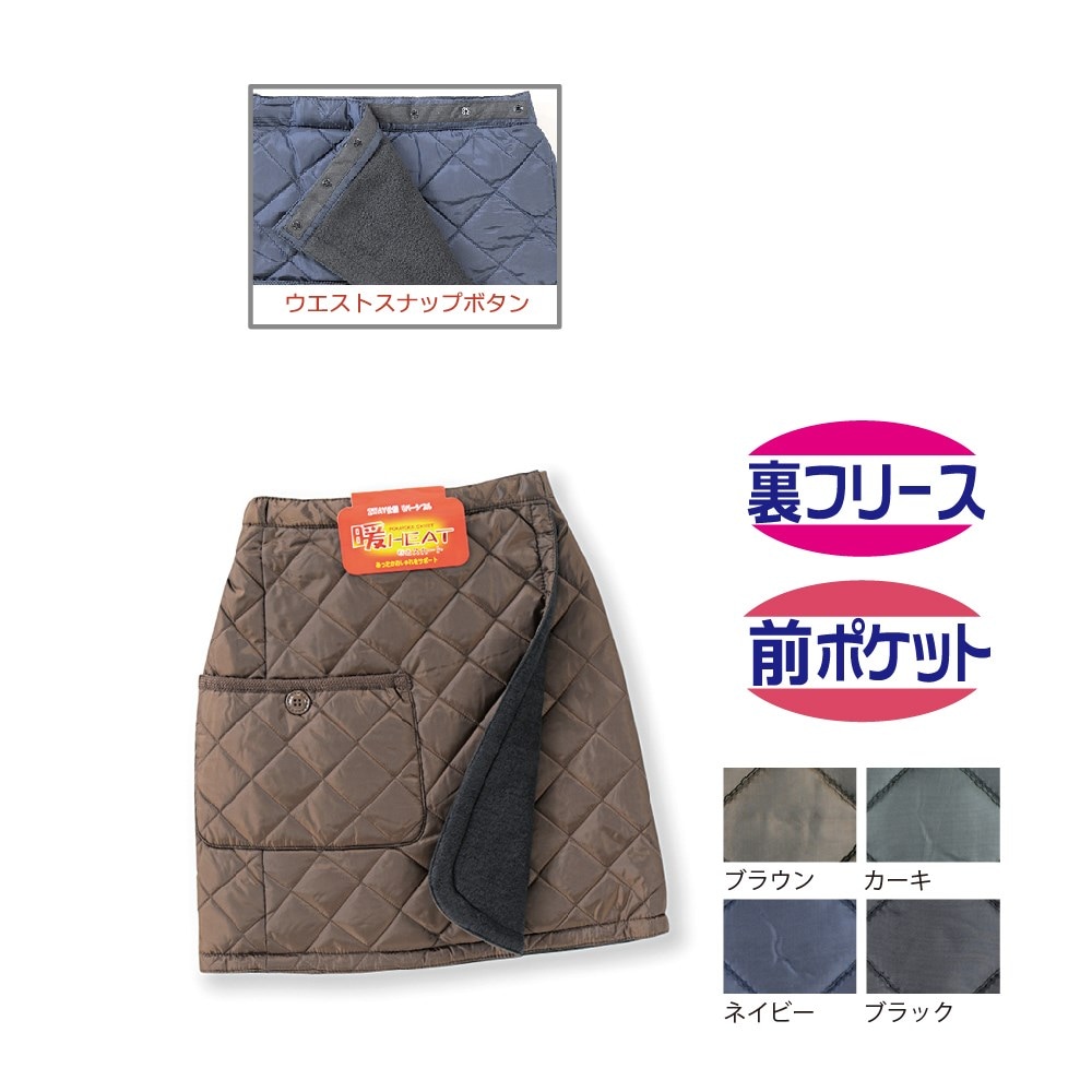 P000 JB-348 あったか巻きスカート裏フリース無地52㎝丈(216400)