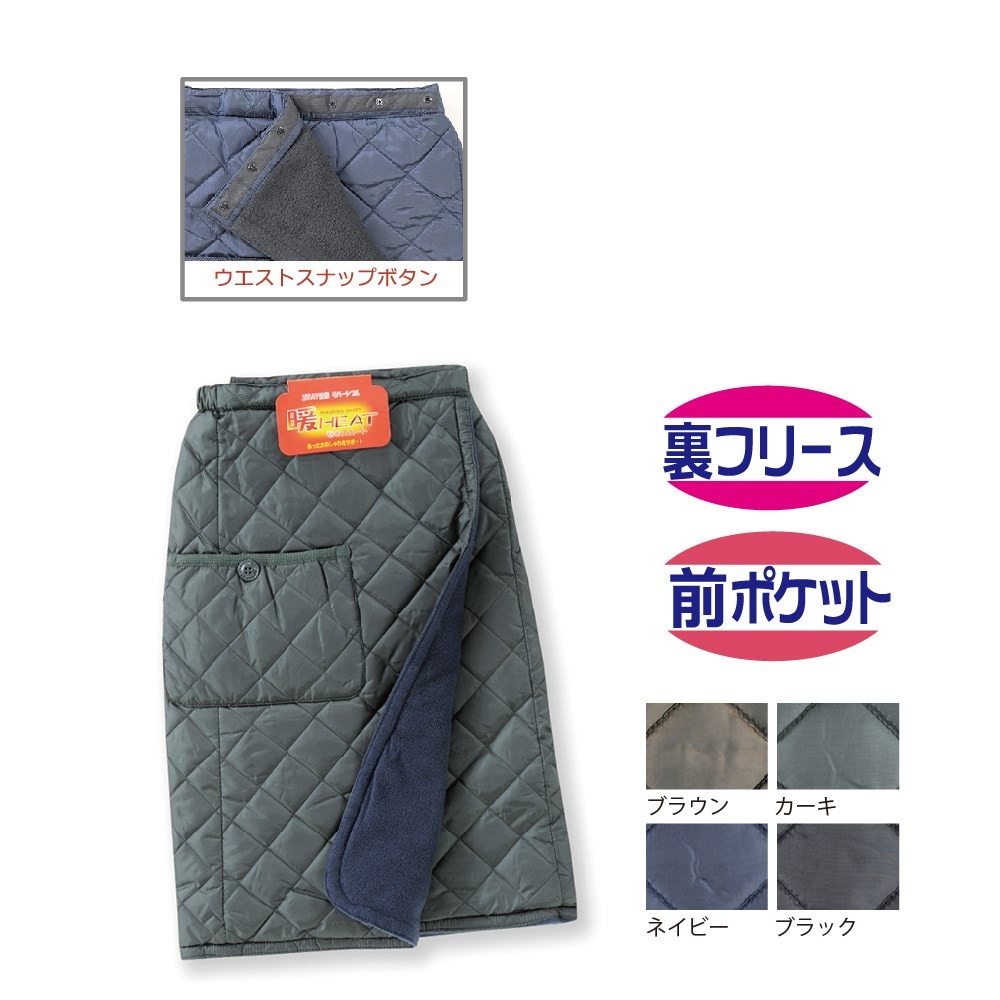 P000 JB-349 あったか巻きスカート裏フリース無地70㎝丈(216401)