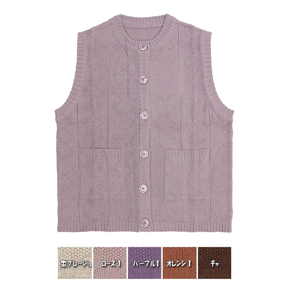 P000 AW1569 ニットベスト 5枚組
